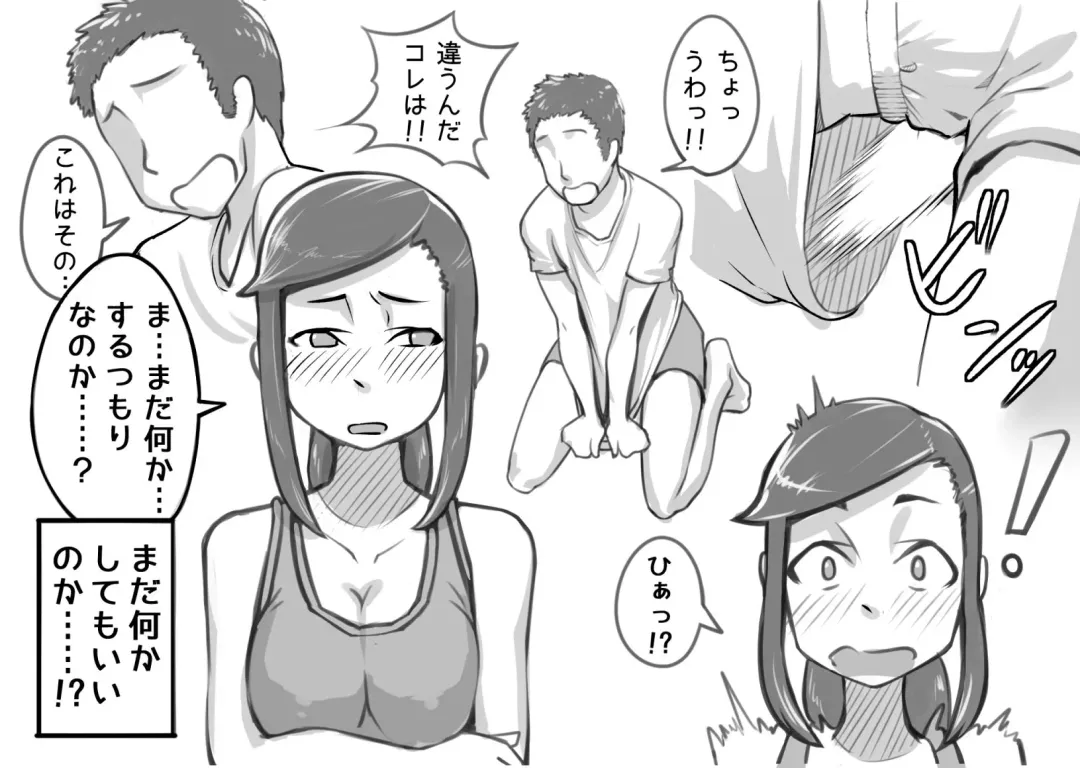 [Kiwa Tarou] Ore ga Daisuki na  Shinyuu o Shinyuu toshite Mirenaku Natta Riyuu Fhentai - Page 31