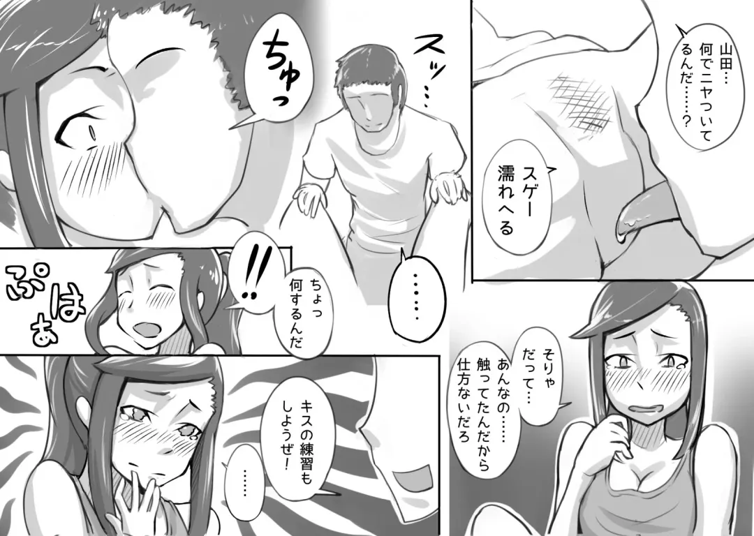 [Kiwa Tarou] Ore ga Daisuki na  Shinyuu o Shinyuu toshite Mirenaku Natta Riyuu Fhentai - Page 34