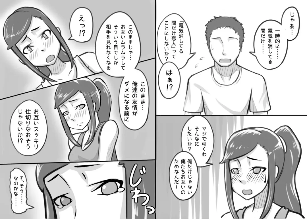 [Kiwa Tarou] Ore ga Daisuki na  Shinyuu o Shinyuu toshite Mirenaku Natta Riyuu Fhentai - Page 36