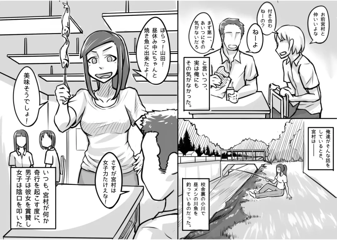 [Kiwa Tarou] Ore ga Daisuki na  Shinyuu o Shinyuu toshite Mirenaku Natta Riyuu Fhentai - Page 4