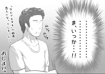 [Kiwa Tarou] Ore ga Daisuki na  Shinyuu o Shinyuu toshite Mirenaku Natta Riyuu Fhentai - Page 101