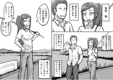 [Kiwa Tarou] Ore ga Daisuki na  Shinyuu o Shinyuu toshite Mirenaku Natta Riyuu Fhentai - Page 3