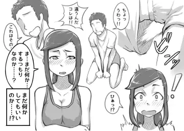 [Kiwa Tarou] Ore ga Daisuki na  Shinyuu o Shinyuu toshite Mirenaku Natta Riyuu Fhentai - Page 31