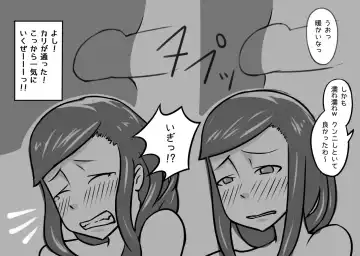 [Kiwa Tarou] Ore ga Daisuki na  Shinyuu o Shinyuu toshite Mirenaku Natta Riyuu Fhentai - Page 39