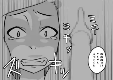 [Kiwa Tarou] Ore ga Daisuki na  Shinyuu o Shinyuu toshite Mirenaku Natta Riyuu Fhentai - Page 40