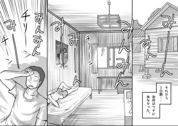 [Kiwa Tarou] Ore ga Daisuki na  Shinyuu o Shinyuu toshite Mirenaku Natta Riyuu Fhentai - Page 52