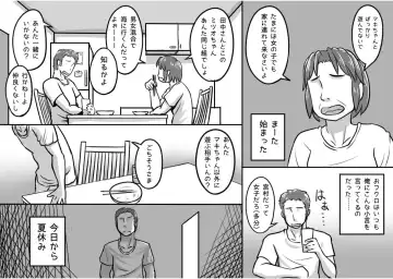 [Kiwa Tarou] Ore ga Daisuki na  Shinyuu o Shinyuu toshite Mirenaku Natta Riyuu Fhentai - Page 6