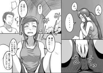 [Kiwa Tarou] Ore ga Daisuki na  Shinyuu o Shinyuu toshite Mirenaku Natta Riyuu Fhentai - Page 61