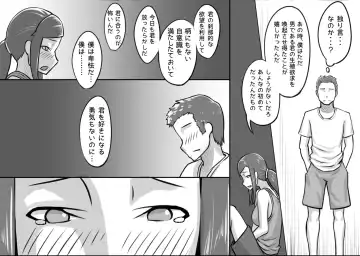 [Kiwa Tarou] Ore ga Daisuki na  Shinyuu o Shinyuu toshite Mirenaku Natta Riyuu Fhentai - Page 62