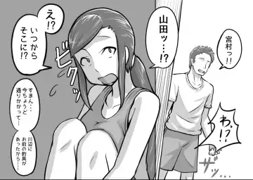 [Kiwa Tarou] Ore ga Daisuki na  Shinyuu o Shinyuu toshite Mirenaku Natta Riyuu Fhentai - Page 64