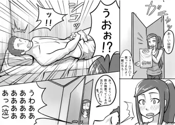 [Kiwa Tarou] Ore ga Daisuki na  Shinyuu o Shinyuu toshite Mirenaku Natta Riyuu Fhentai - Page 8