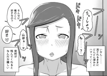 [Kiwa Tarou] Ore ga Daisuki na  Shinyuu o Shinyuu toshite Mirenaku Natta Riyuu Fhentai - Page 98