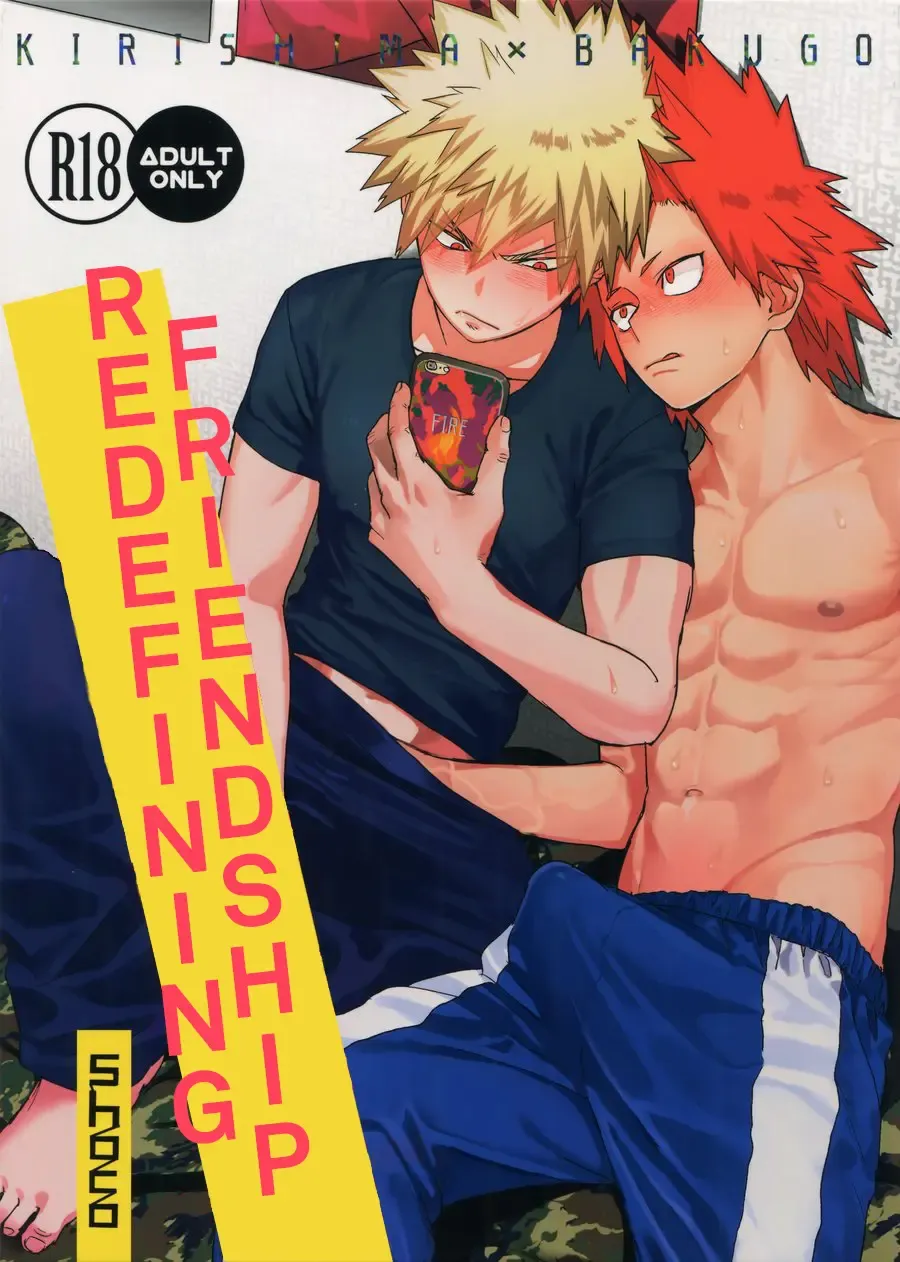 [Shoco] Yuujou Heni | Redefining Friendship (decensored) Fhentai - Page 1