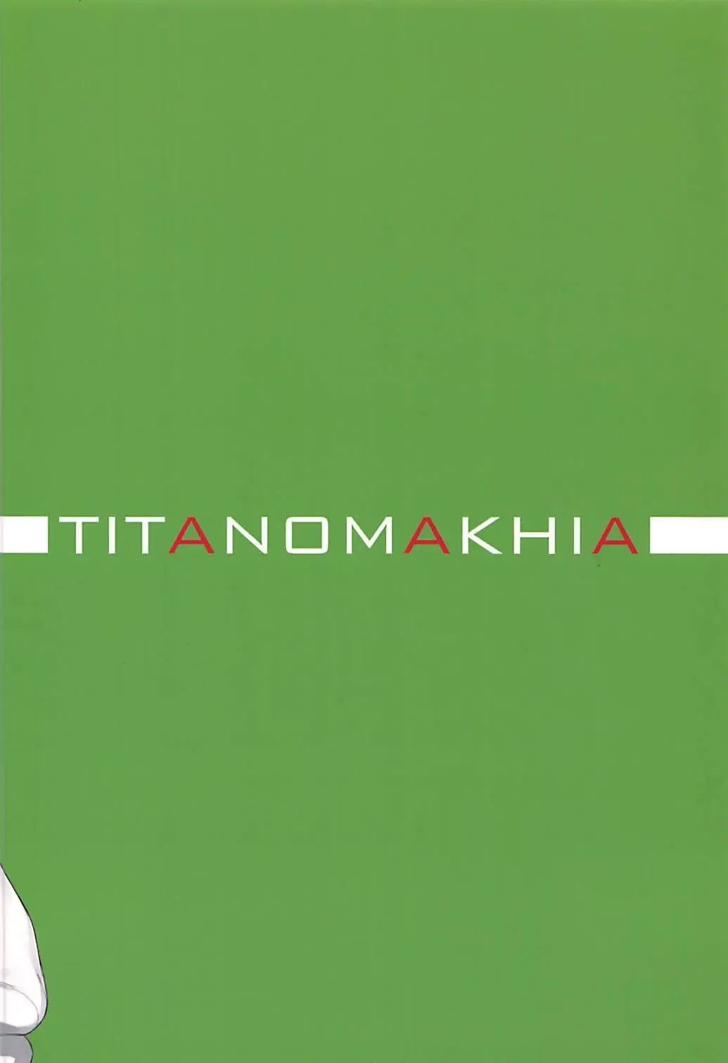 [Mikaduchi] Chiyomi Virgin Fhentai - Page 26