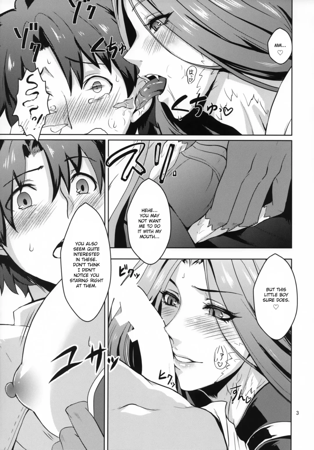 [Kakuka] Gorgon Blossom Fhentai - Page 4