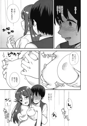 [Nagareboshi] Kyou kara Hajimaru Sex Life - Start in my brand new SEX life. Fhentai - Page 13