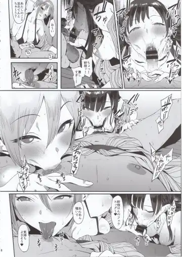 [Pija] Himegoto Komachi Fhentai - Page 15