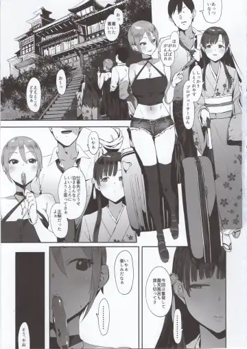 [Pija] Himegoto Komachi Fhentai - Page 2