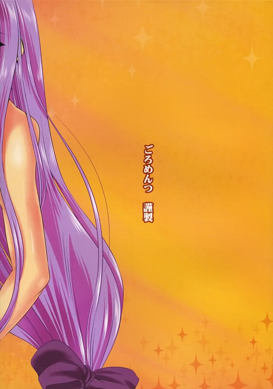 [Yasui Riosuke] Kirei na Onee-san Fhentai - Page 31