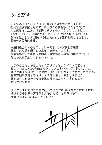 [Tachibana Omina] Isekai Harem Monogatari - Tales of Harem Vol. 2.5 Fhentai - Page 11