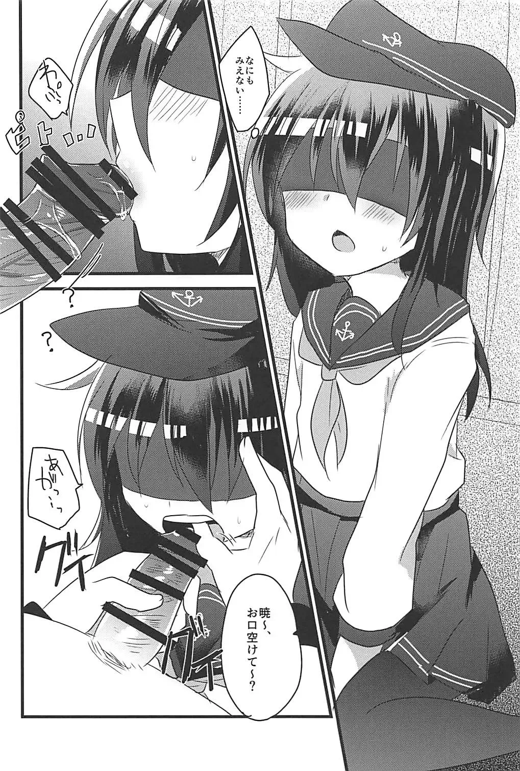 [Kuriyuzu Kuryuu] Ore no Seiheki Collection Soushuuhen Fhentai.net - Page 59