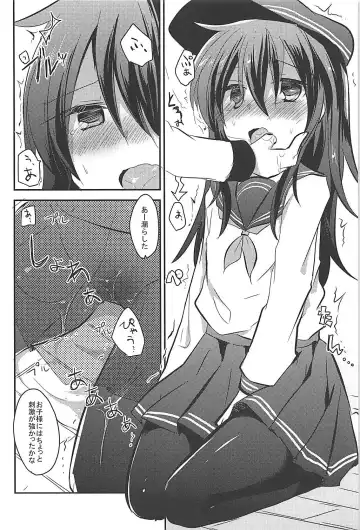 [Kuriyuzu Kuryuu] Ore no Seiheki Collection Soushuuhen Fhentai.net - Page 15