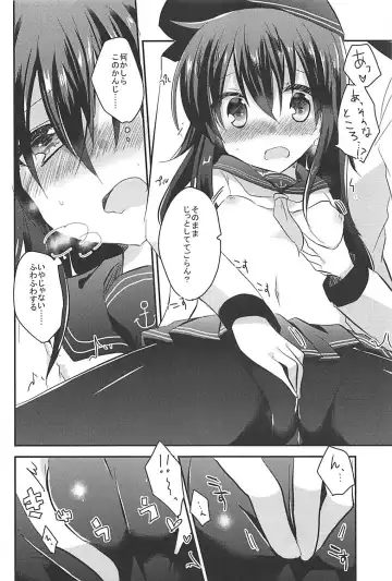 [Kuriyuzu Kuryuu] Ore no Seiheki Collection Soushuuhen Fhentai.net - Page 69