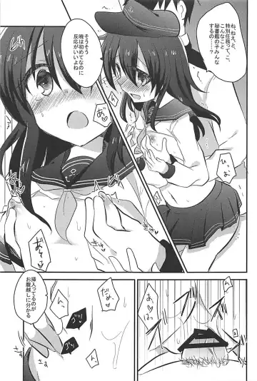 [Kuriyuzu Kuryuu] Ore no Seiheki Collection Soushuuhen Fhentai.net - Page 72