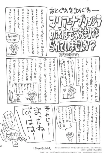 [Ishihara Souka] BLUE GOLD 4 Fhentai - Page 41