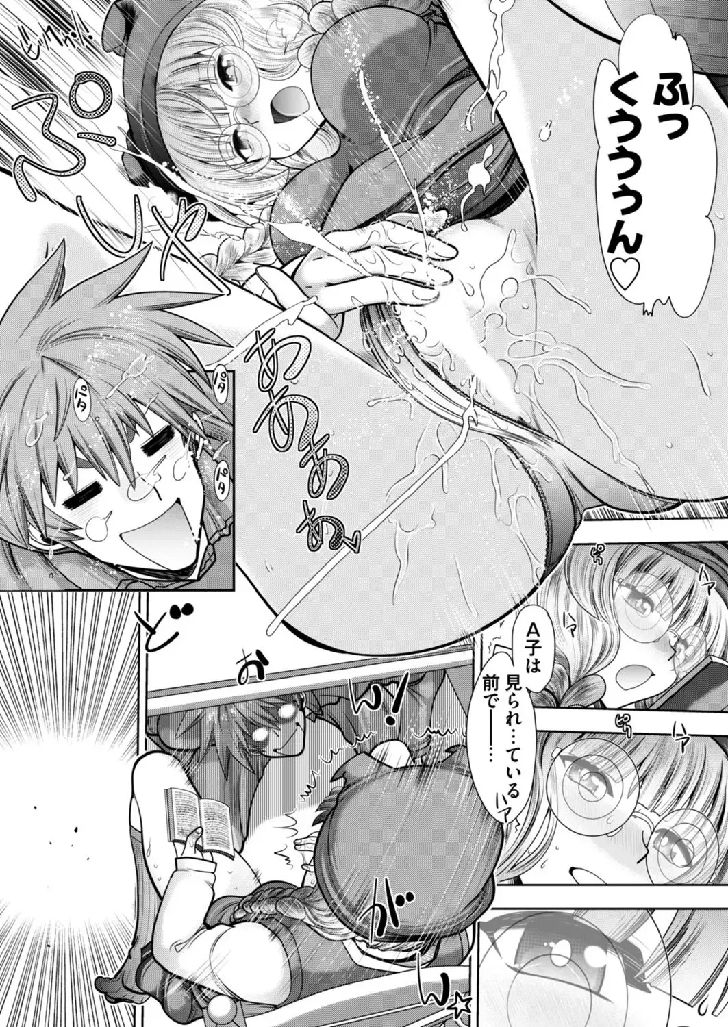 [Yagami Dai] Rance 10 -Kessen- Chapter 002 Fhentai - Page 10