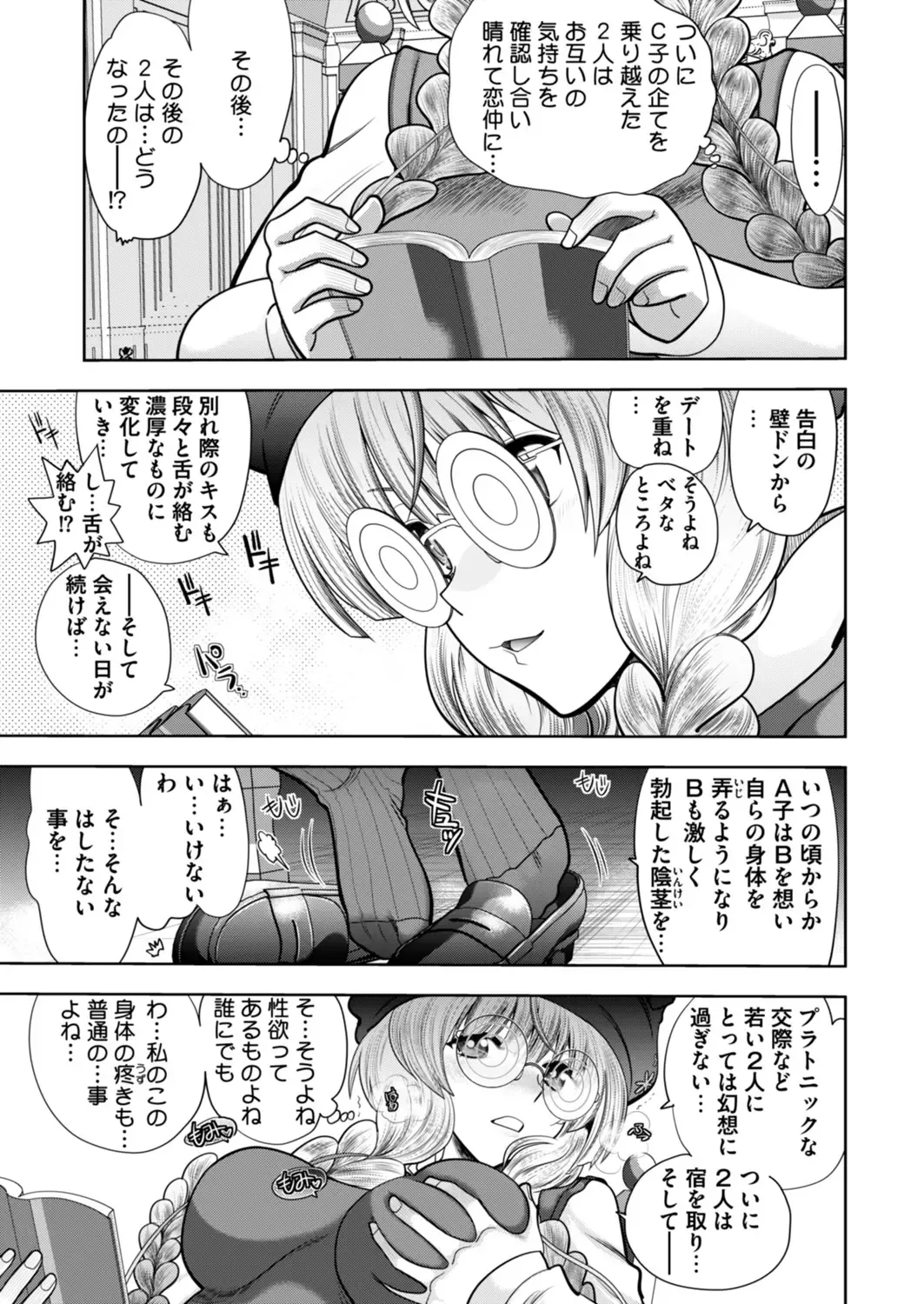 [Yagami Dai] Rance 10 -Kessen- Chapter 002 Fhentai - Page 7