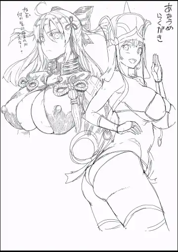 [Erect Sawaru] C94 FGO etc. Fhentai - Page 10