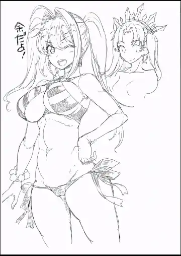 [Erect Sawaru] C94 FGO etc. Fhentai - Page 11