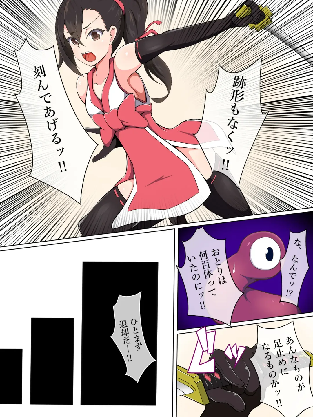 Taima Miko Houou Setsuna ~Chikubi & Kuri Jigoku Seme-hen~ Fhentai - Page 4