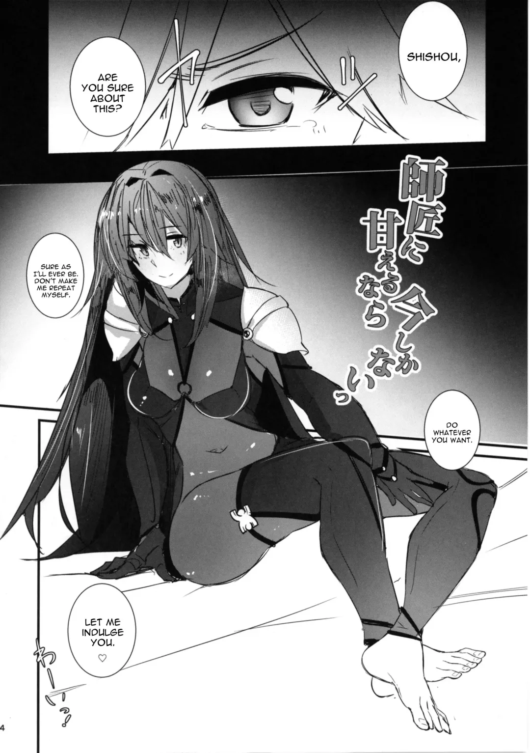 [Ribyuhki] Shishou ni Amaeru nara Ima shika Nai Fhentai.net - Page 6