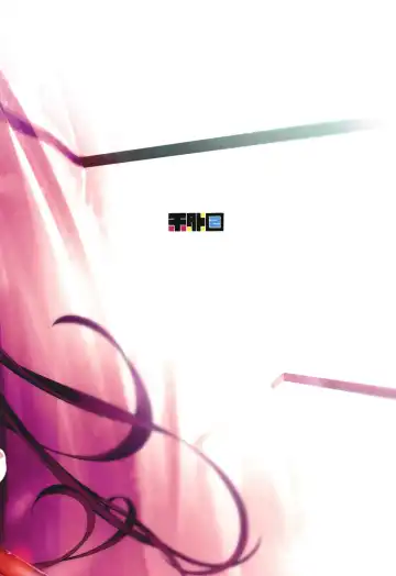 [Komagata] Amayaka Shishou Kouhen Fhentai - Page 26