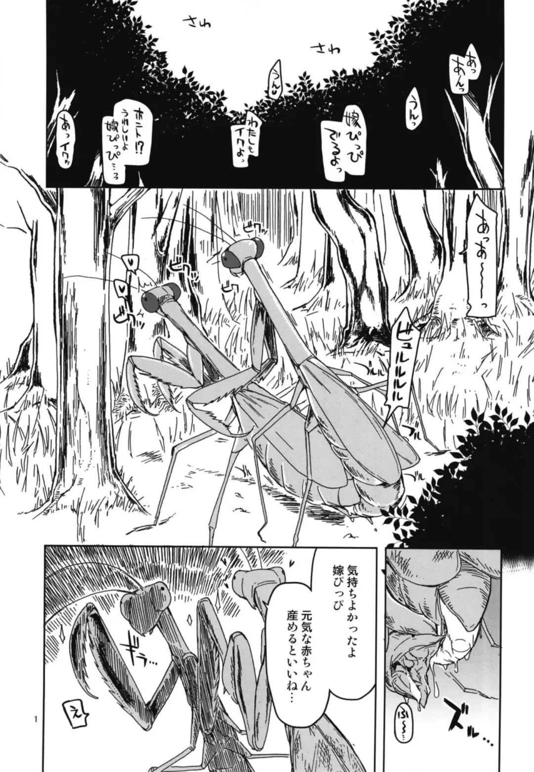 [Ryo] Dosukebe Elf no Ishukan Nikki 5 Fhentai.net - Page 3