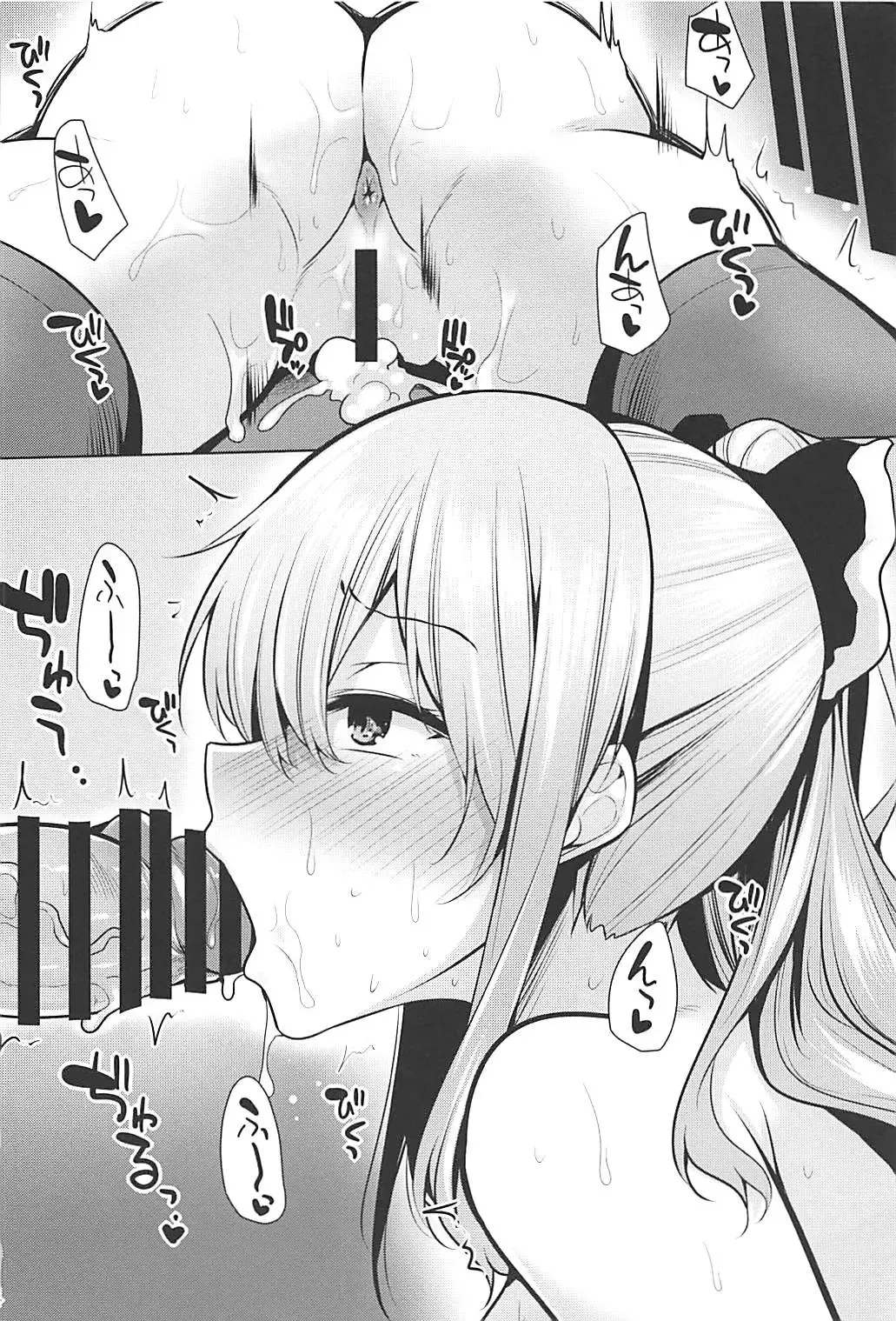 [Yoshida] Beruberu Violet Fhentai - Page 23