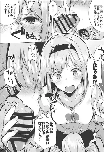 [Yoshida] Beruberu Violet Fhentai.net - Page 6