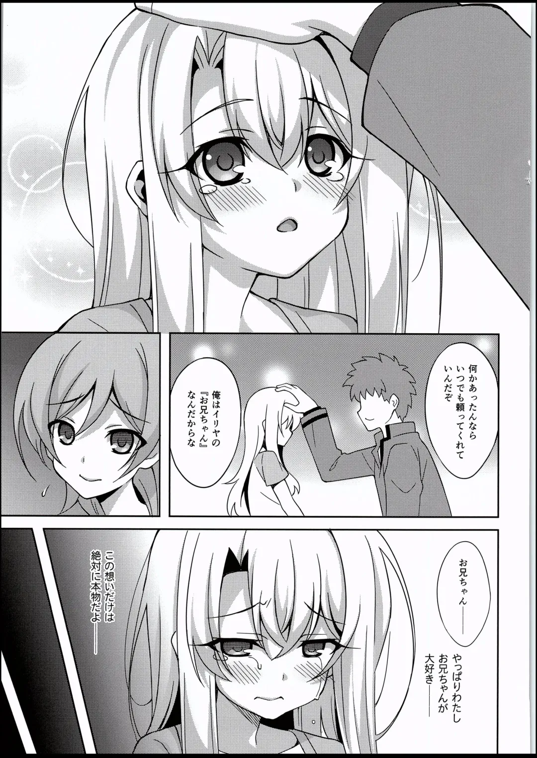 [Aoi Masami] Kyuusei Maryoku Chuudoku 5 - Acute Mana Poisoning Episode 5 Fhentai - Page 6