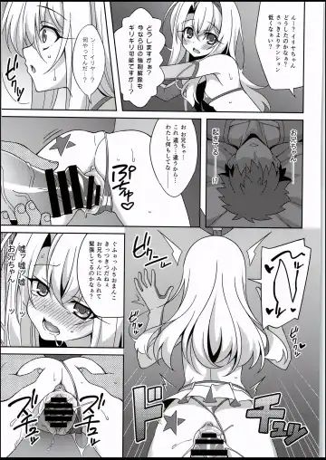 [Aoi Masami] Kyuusei Maryoku Chuudoku 5 - Acute Mana Poisoning Episode 5 Fhentai - Page 16