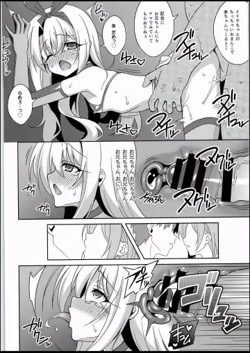 [Aoi Masami] Kyuusei Maryoku Chuudoku 5 - Acute Mana Poisoning Episode 5 Fhentai - Page 17