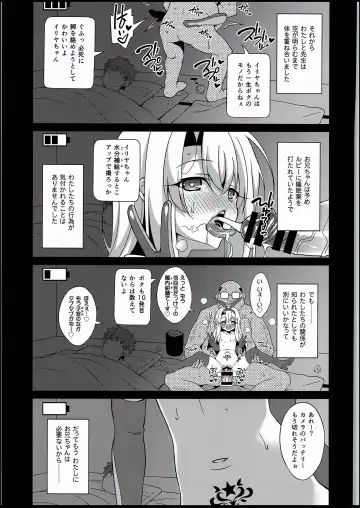 [Aoi Masami] Kyuusei Maryoku Chuudoku 5 - Acute Mana Poisoning Episode 5 Fhentai - Page 22