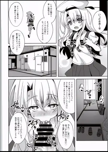[Aoi Masami] Kyuusei Maryoku Chuudoku 5 - Acute Mana Poisoning Episode 5 Fhentai - Page 23