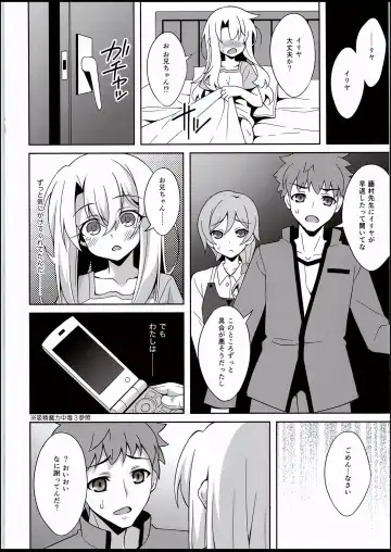 [Aoi Masami] Kyuusei Maryoku Chuudoku 5 - Acute Mana Poisoning Episode 5 Fhentai - Page 5