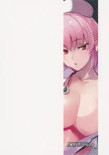 [Harenochiame] Dreamin' Nightingale Fhentai - Page 24