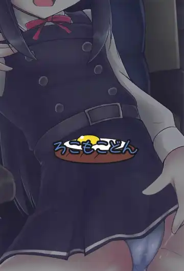 [Locos] Tanetsuke Zecchou Asashio-chan Fhentai - Page 23