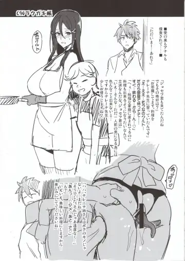 [Takeda Hiromitsu] C94 Rakugakichou Fhentai.net - Page 4