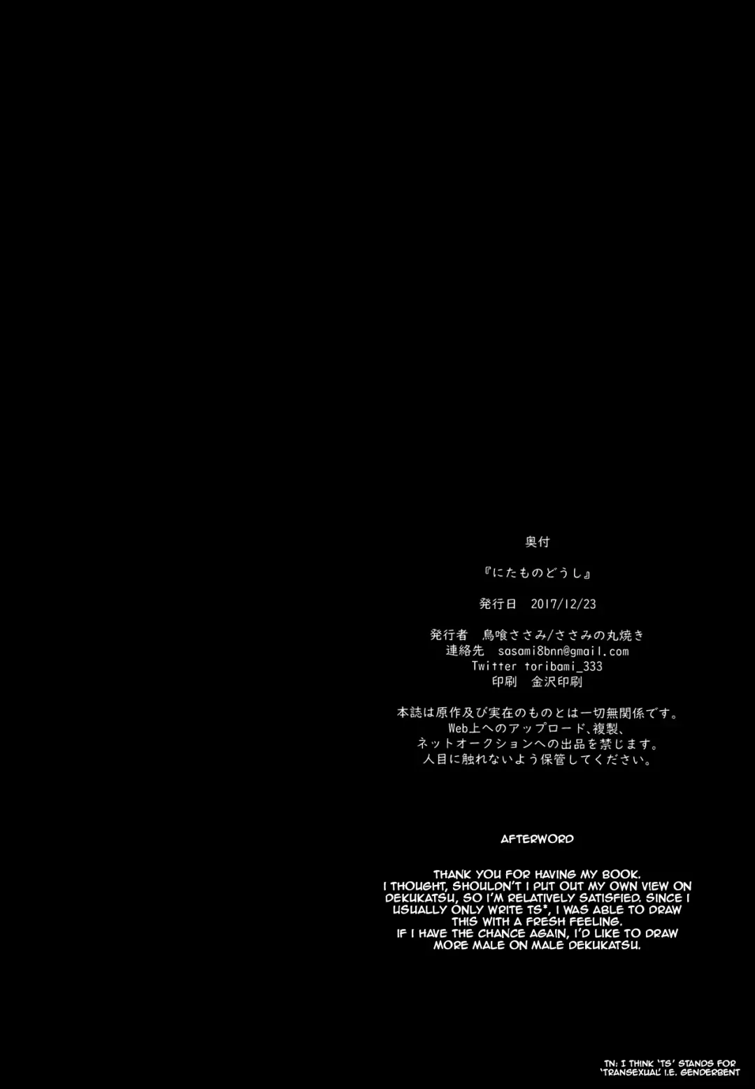 [Toribami Sasami] Nitamono Doushi | Two of a Kind Fhentai - Page 29