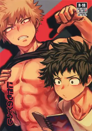 Read [Toribami Sasami] Nitamono Doushi | Two of a Kind - Fhentai